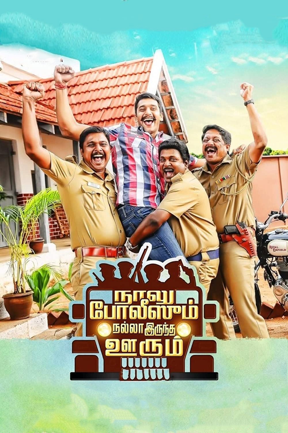 Poster movie