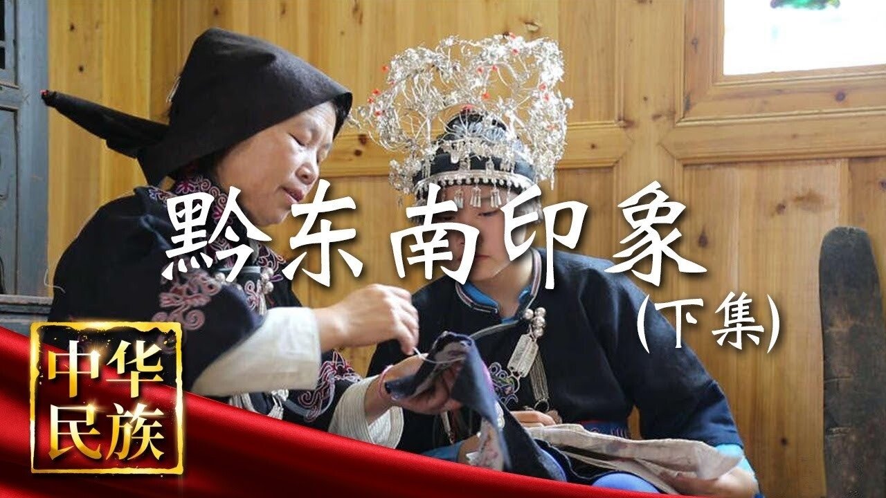Episode 2