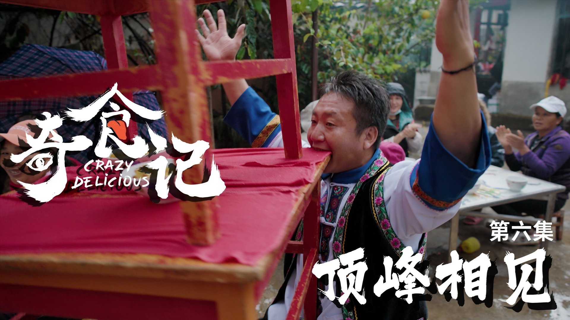 Episode 6