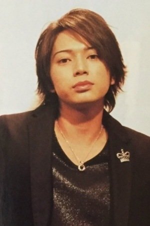 Foto de 松本潤