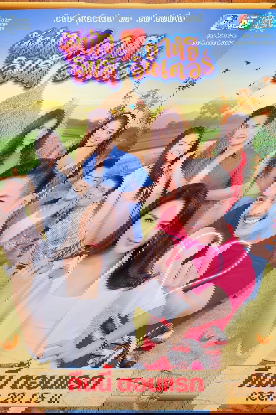 title