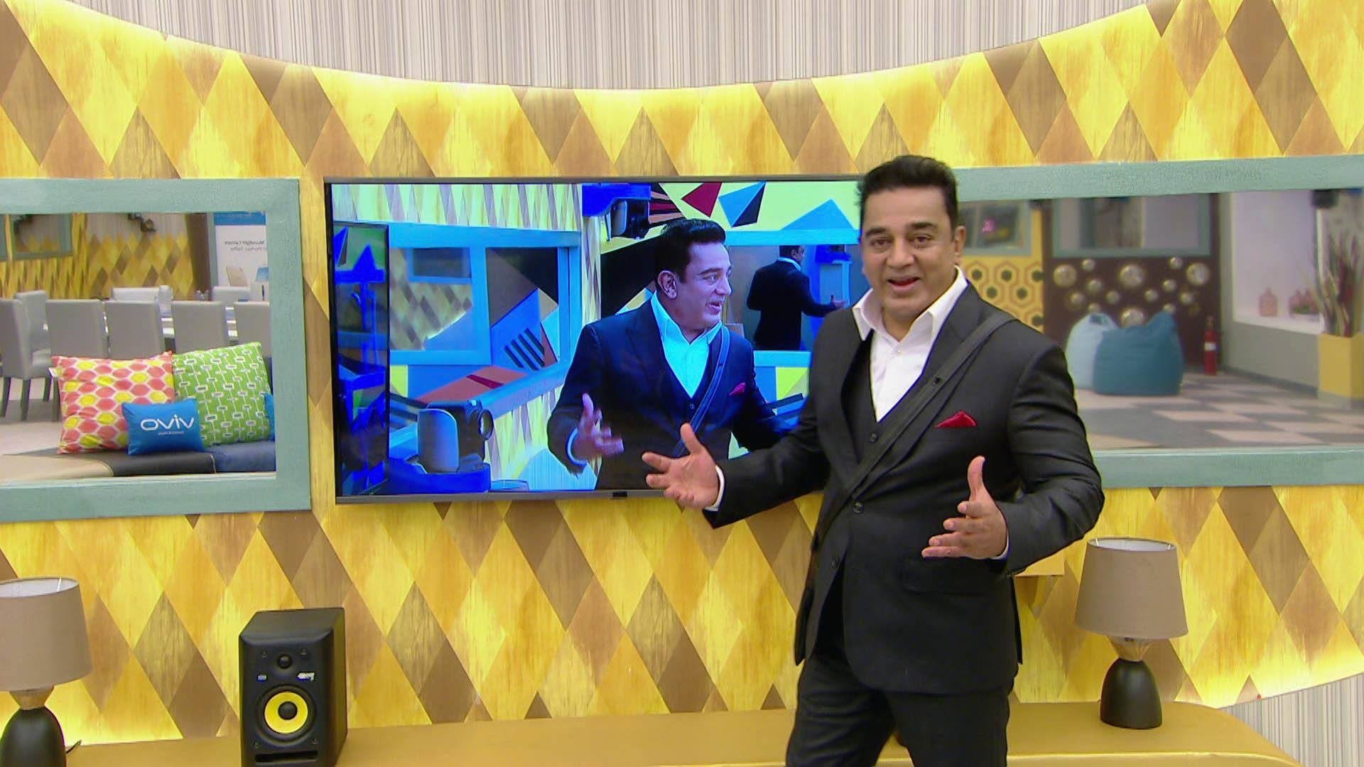 Bigg Boss