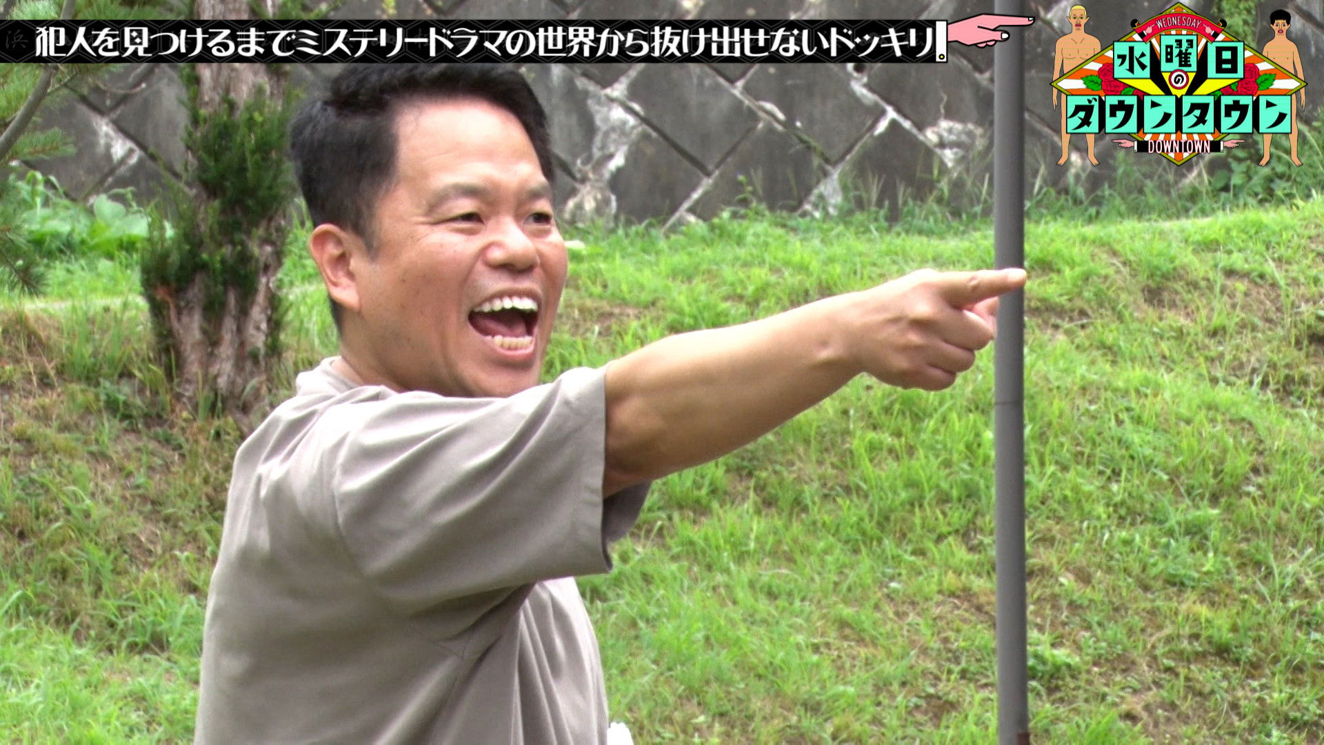 he second installment of the prank where you can't escape the world of a mystery drama until you find the culprit — it's an incredibly exhausting theory - Part 2: The Final Episode