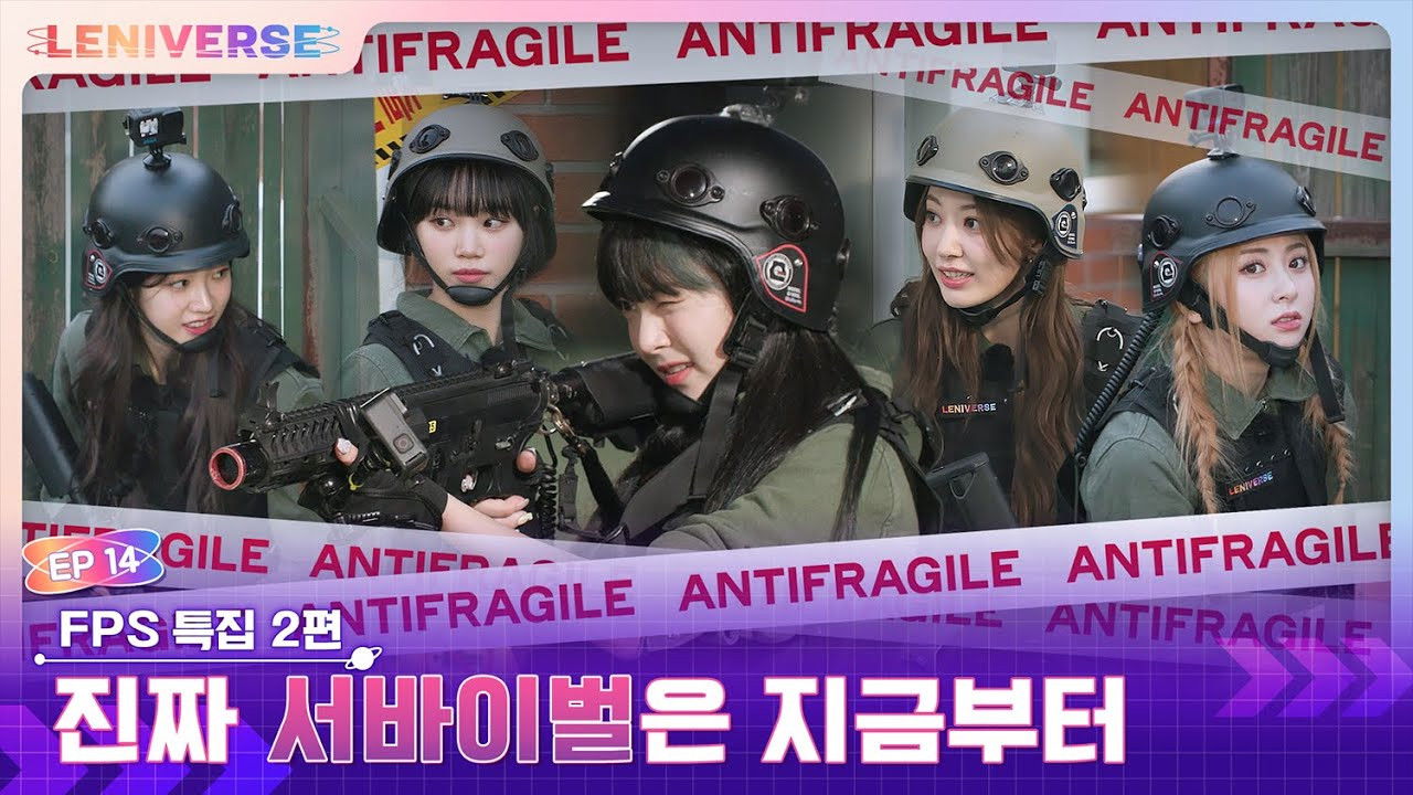 EP.14 FPS Special Part 2