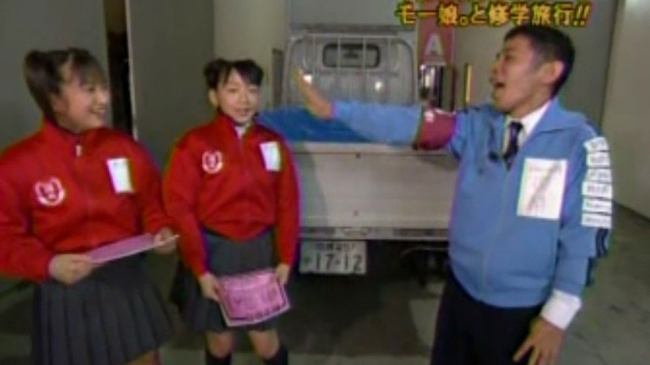 Morning Musume. - Field Trip Extra