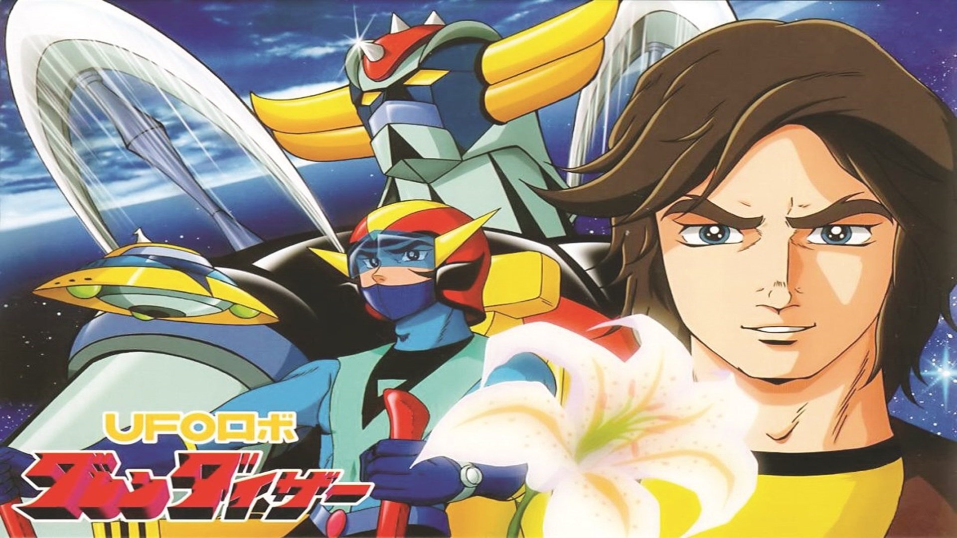 Backdrop image