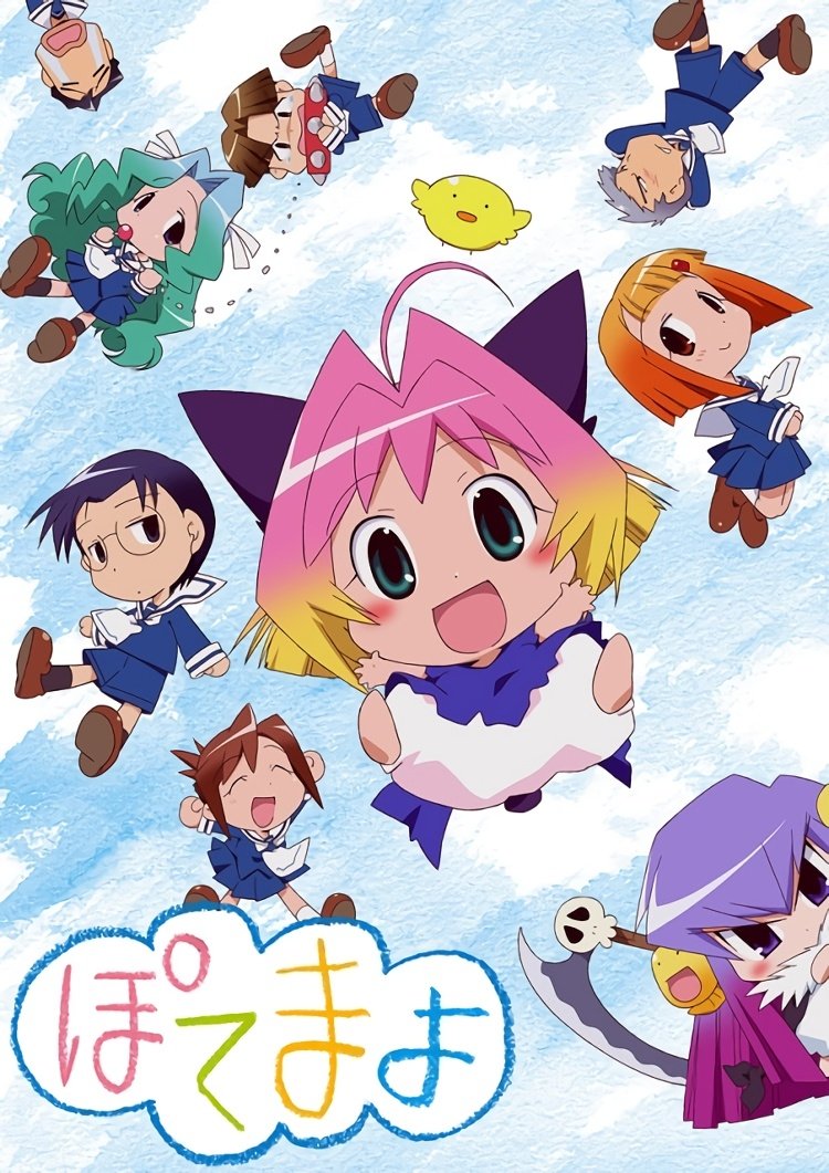 poster_Movie