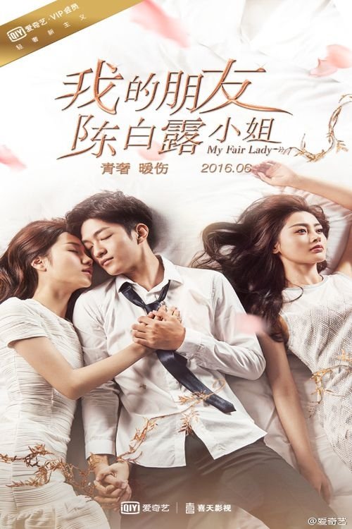 Poster de Temporada 1
