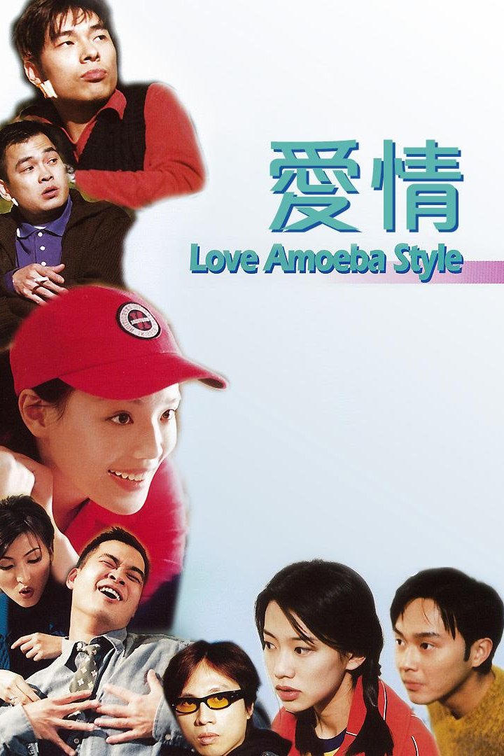 Poster movie