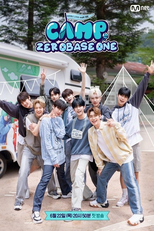 Poster de 캠프 제로베이스원