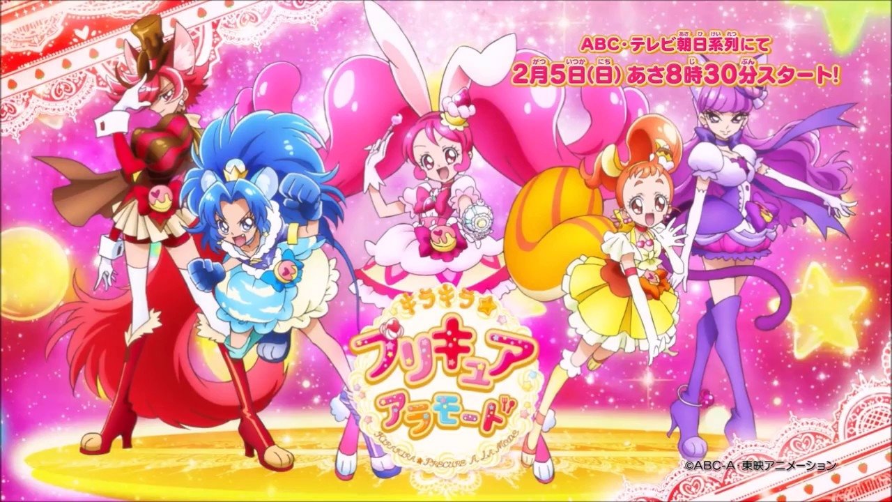 Kirakira Precure A La Mode