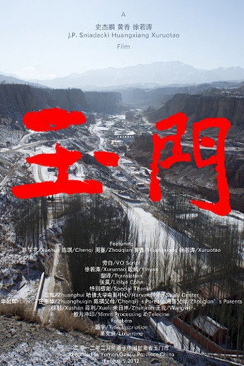 poster_Movie