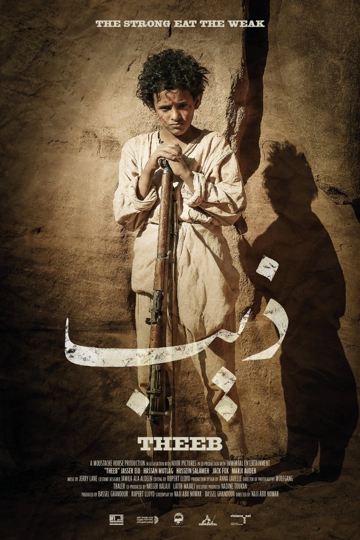 Poster de Lobo do Deserto