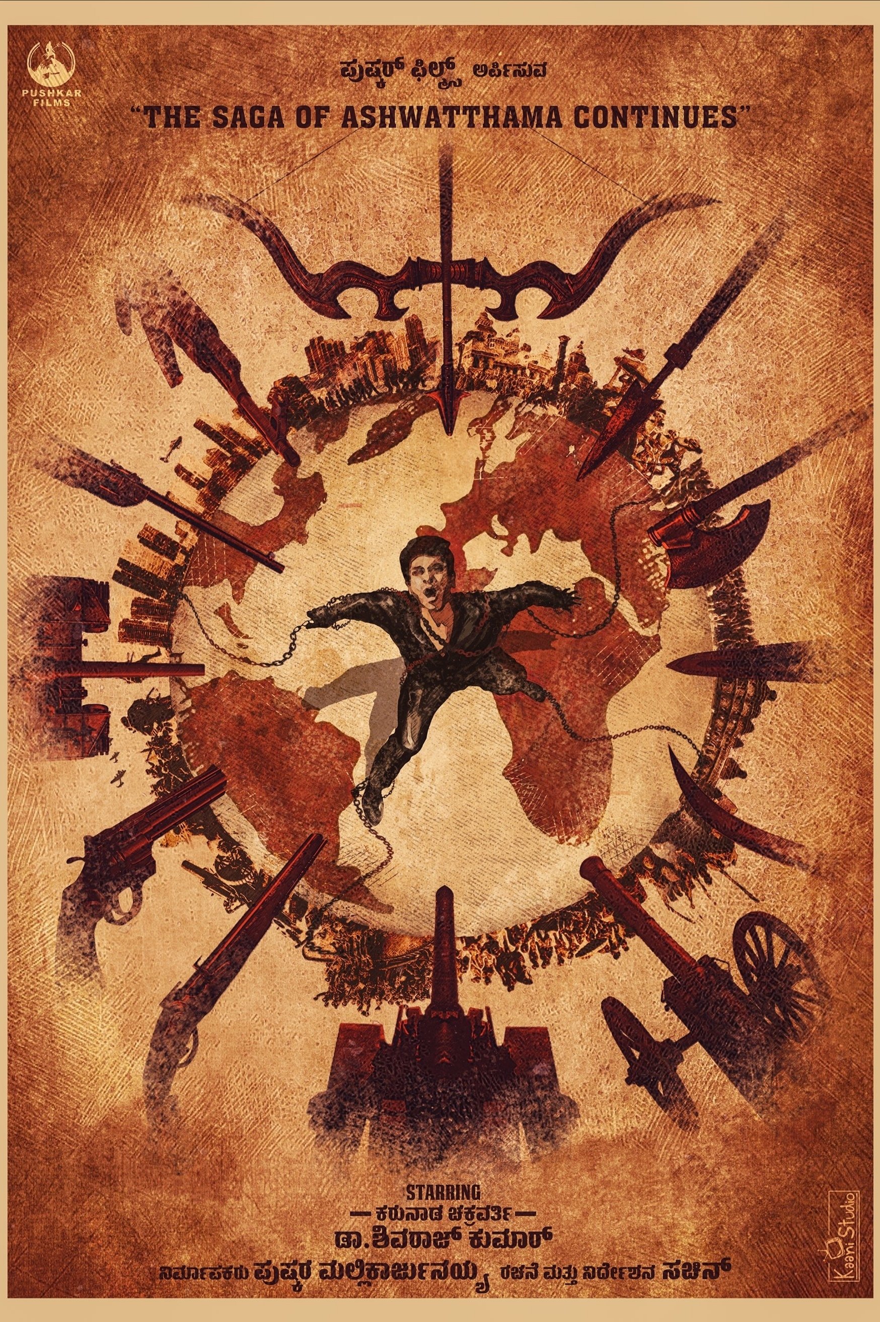 Poster de The Saga of Ashwatthama Continues