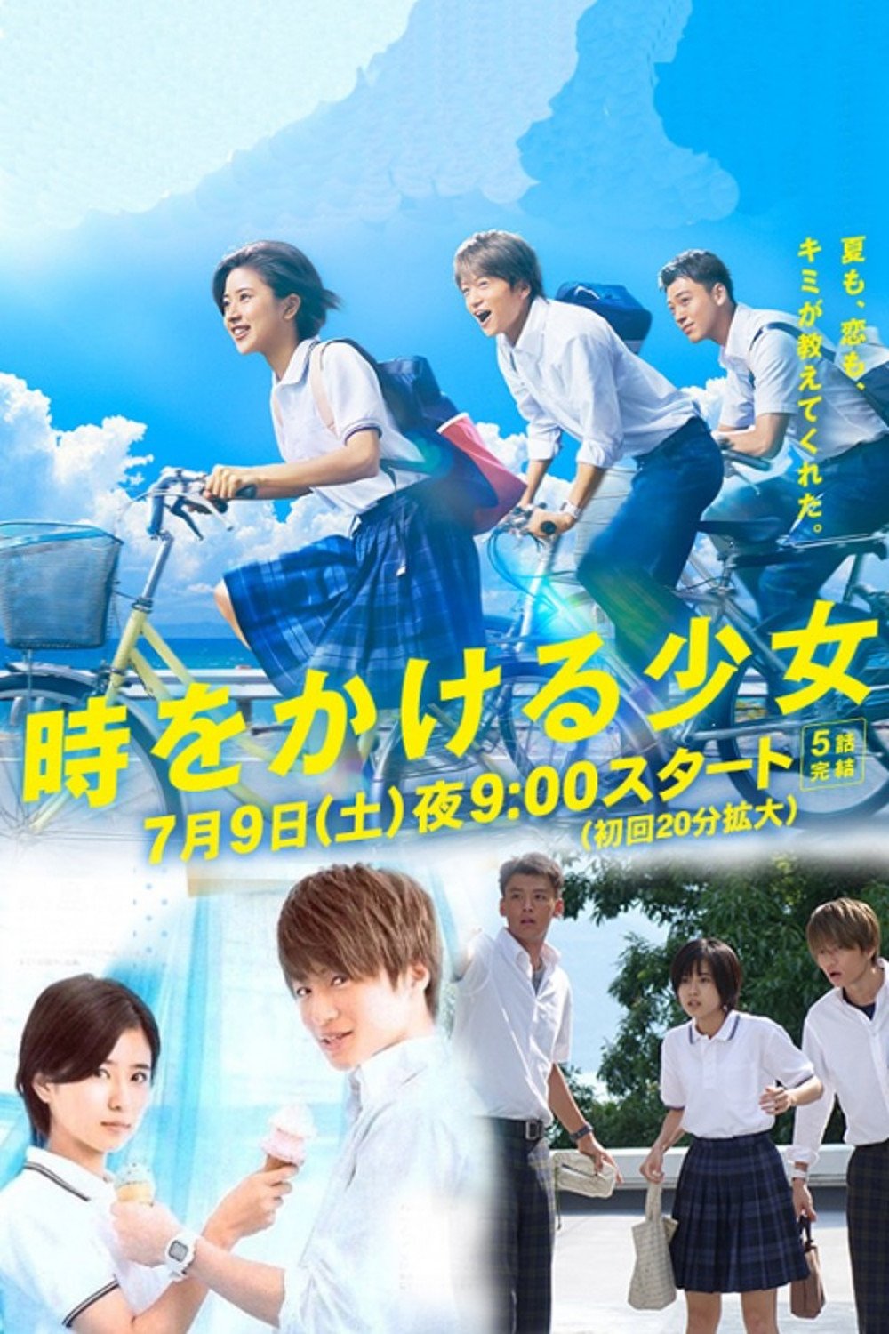 poster_Movie