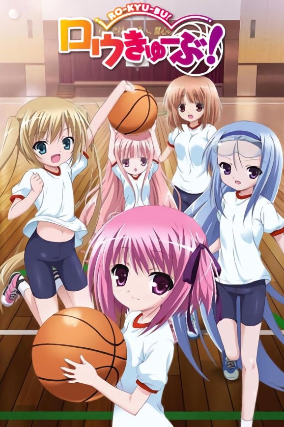 Poster de Ro-Kyu-Bu!