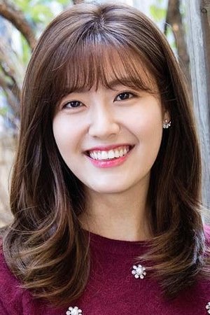 Foto de 남지현