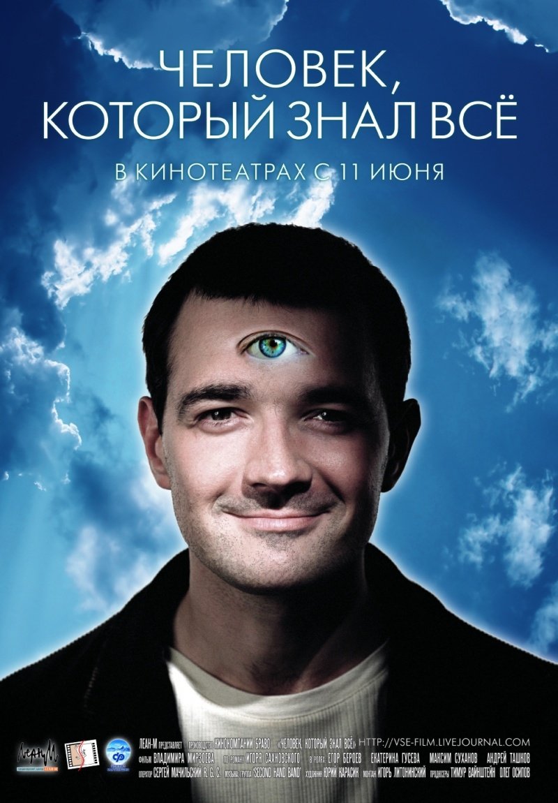 Poster movie