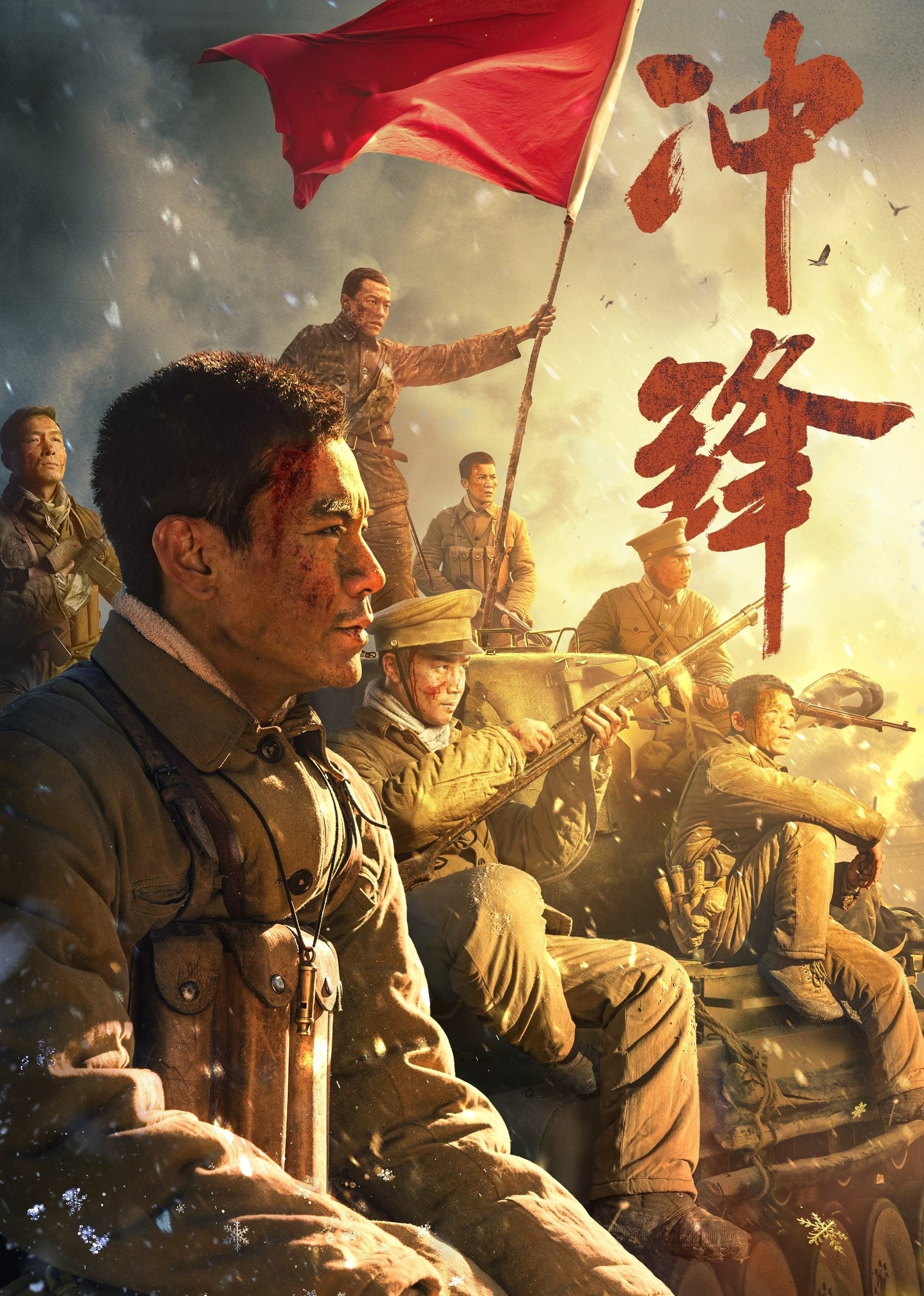 Poster movie