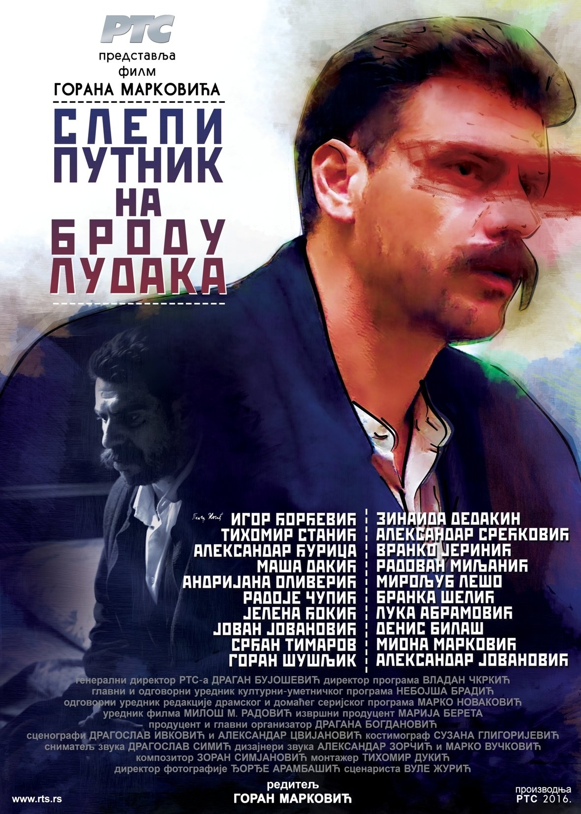 Poster de Слепи путник на броду лудака