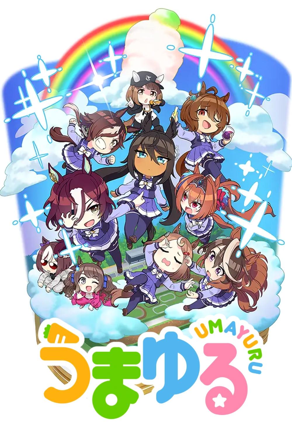 Poster de Temporada 1