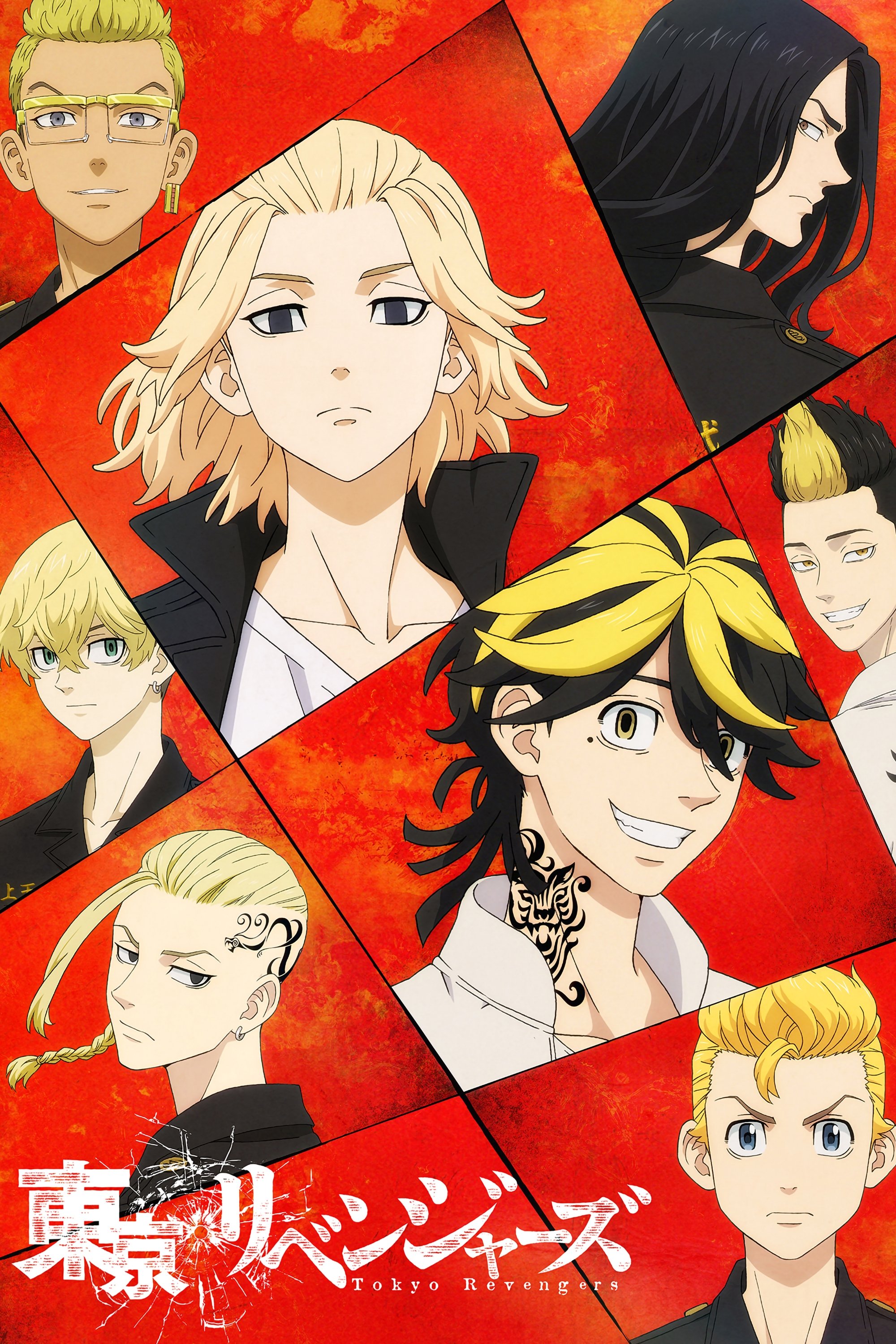 Poster de Especiais