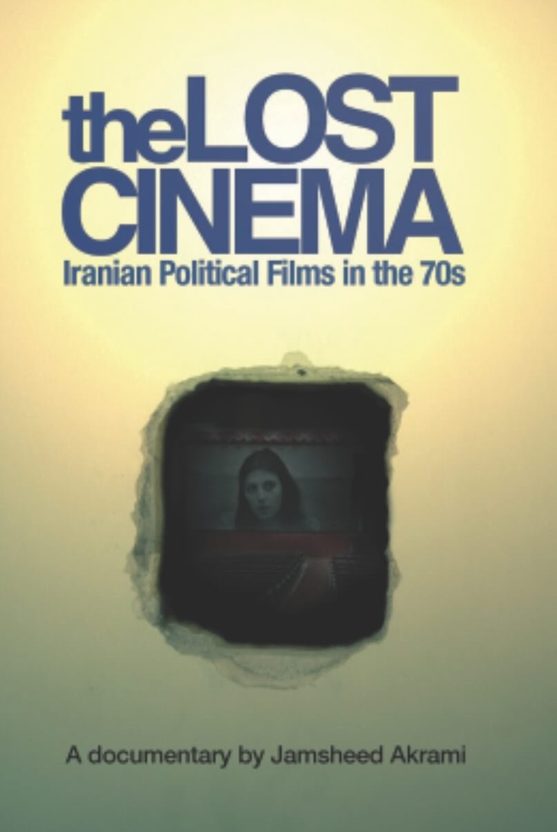 Poster de The Lost Cinema: Iranian Political Films in the 70s