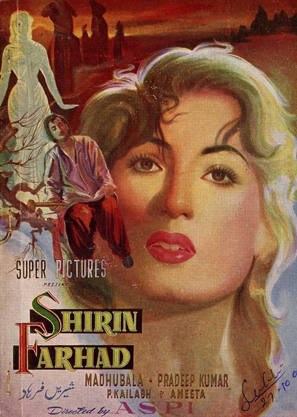 Poster de Shirin Farhad