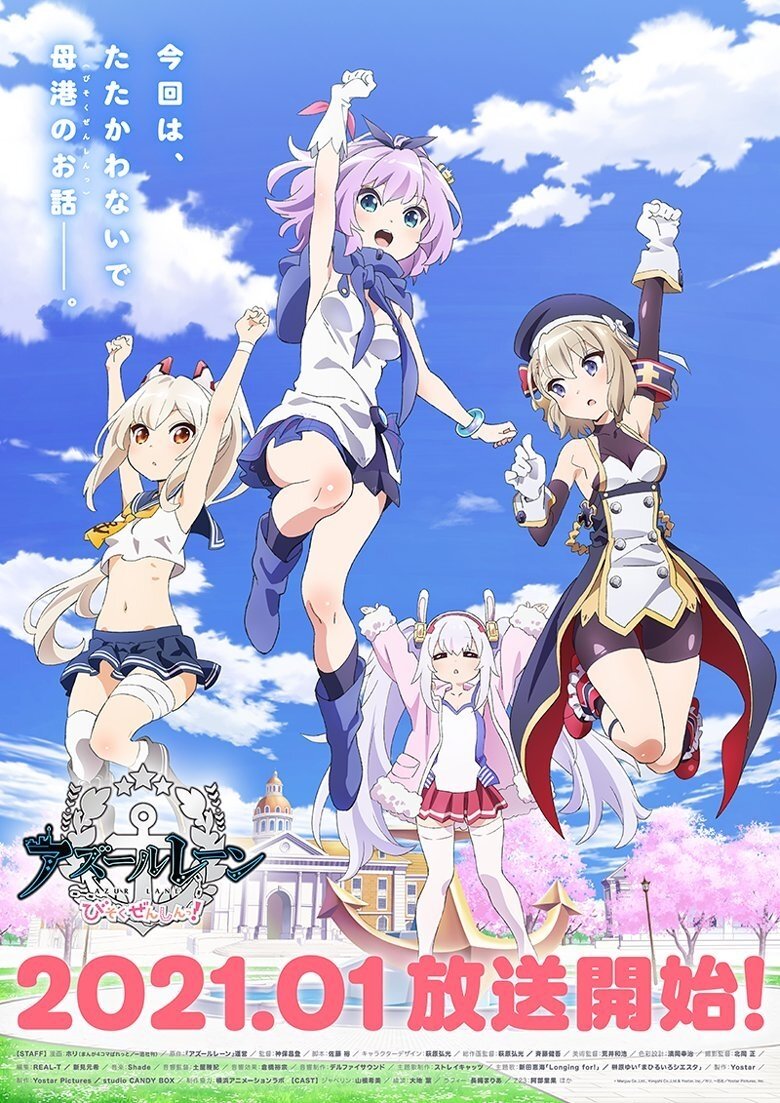 Poster de Temporada 1