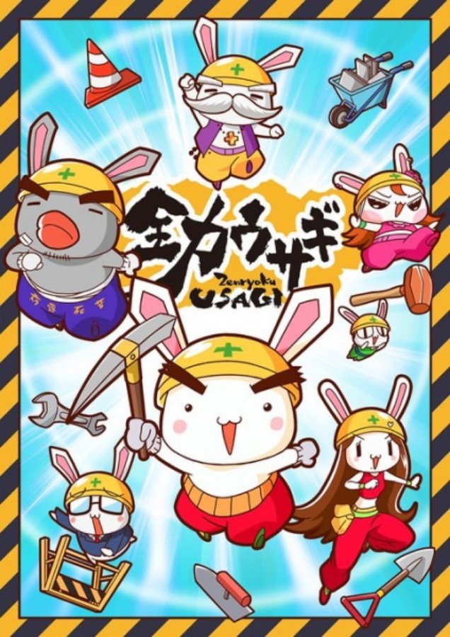 Poster de Temporada 2