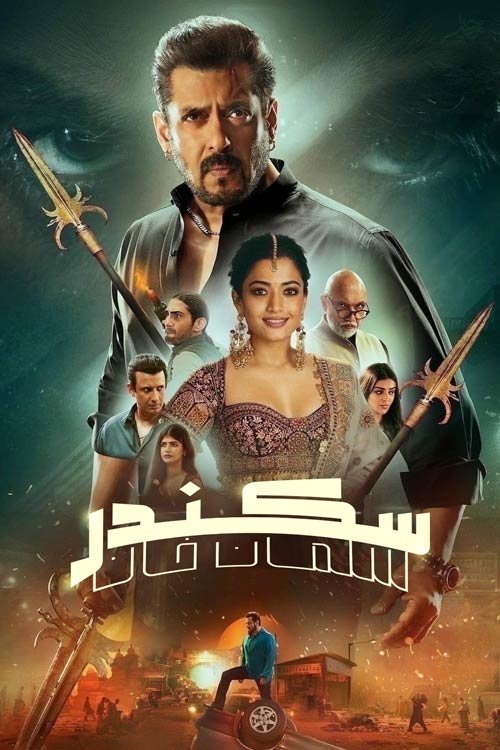 Poster de Sikandar