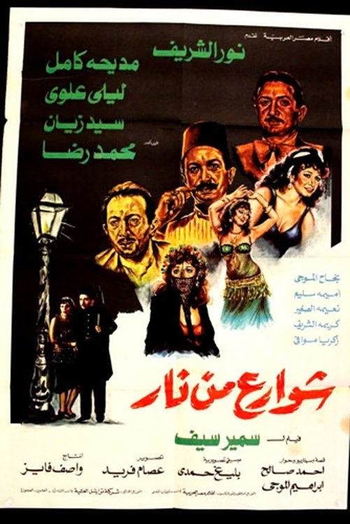 poster_Movie