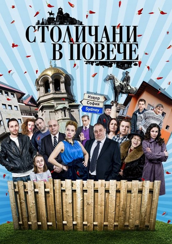 Poster de Temporada 3