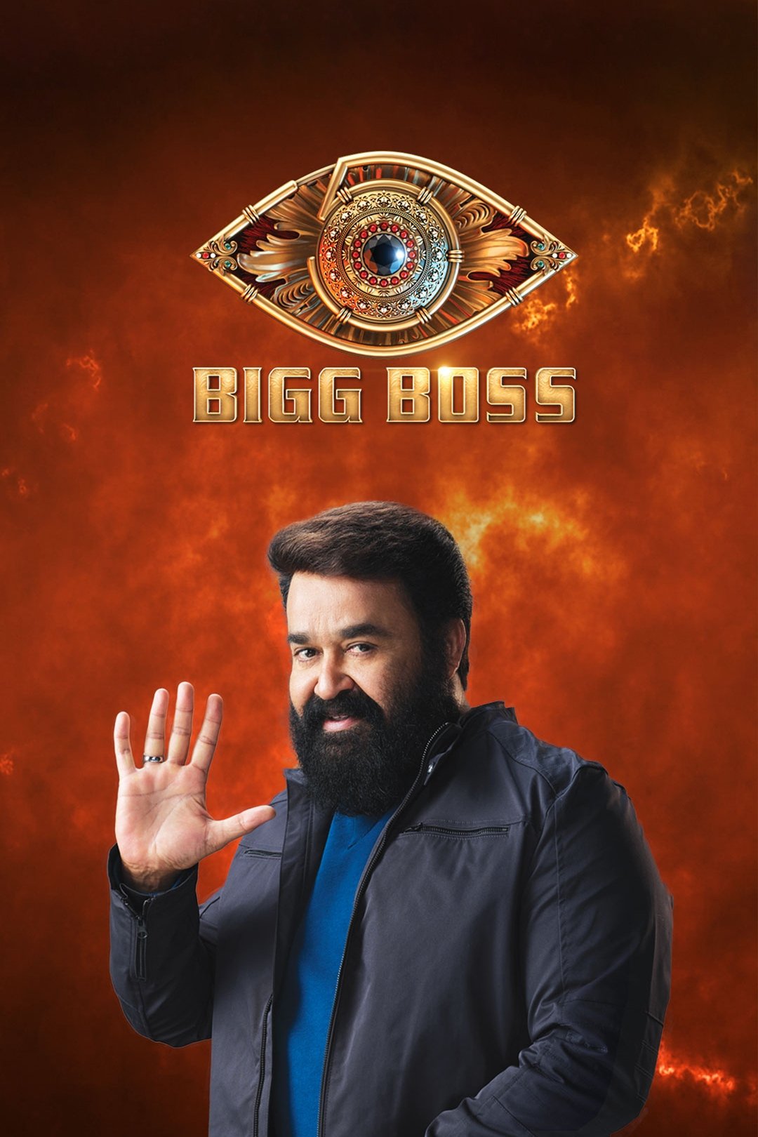 Poster de ബിഗ് ബോസ്