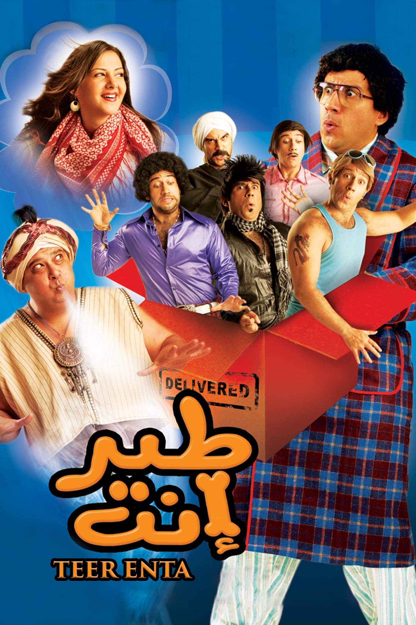 poster_Movie