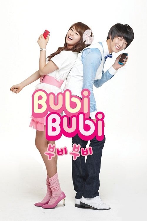 Poster de T-ara e Yoon Shi Yoon Bubi Bubi