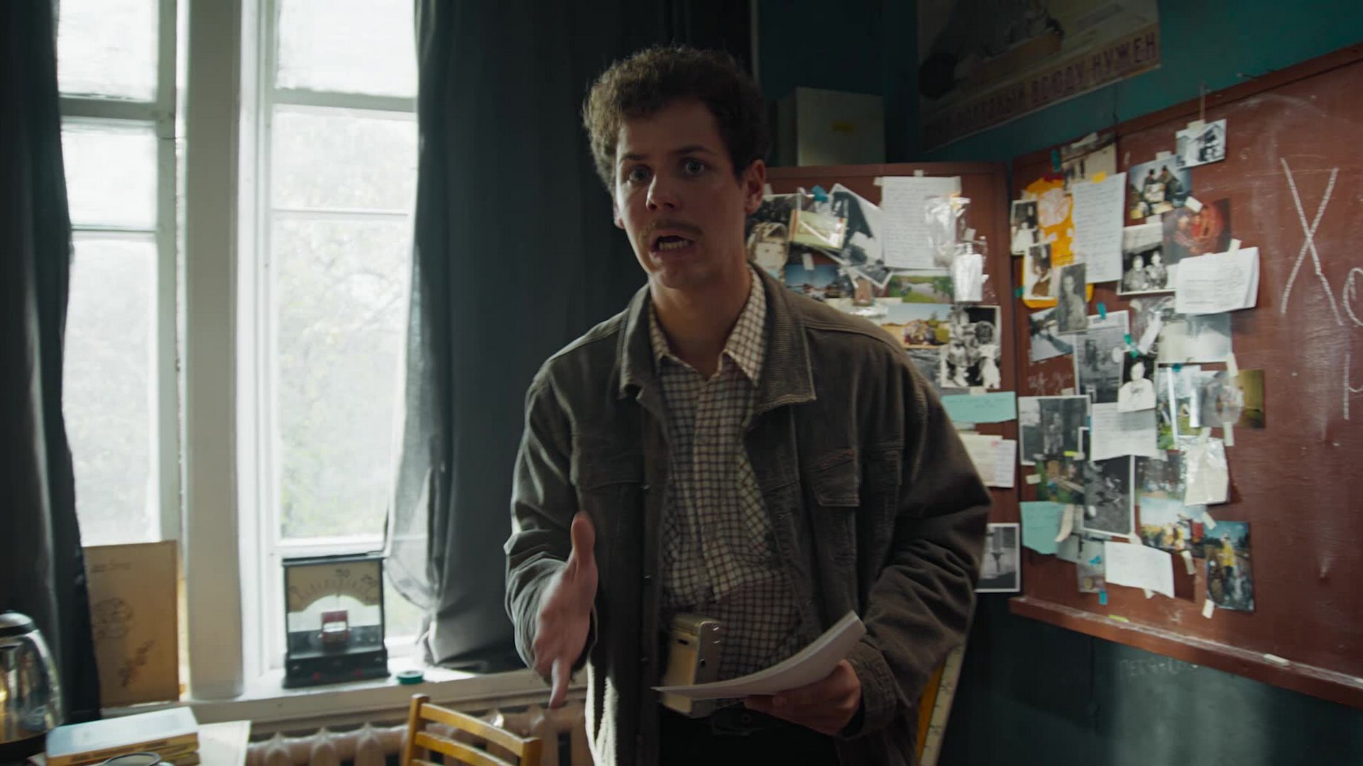 Mystery of the Missing Village