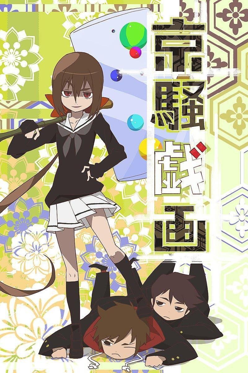 Poster de Especiais