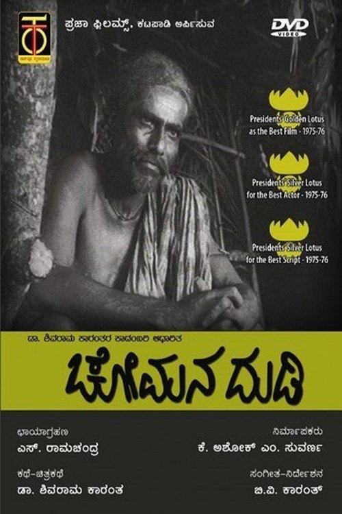 poster_Movie