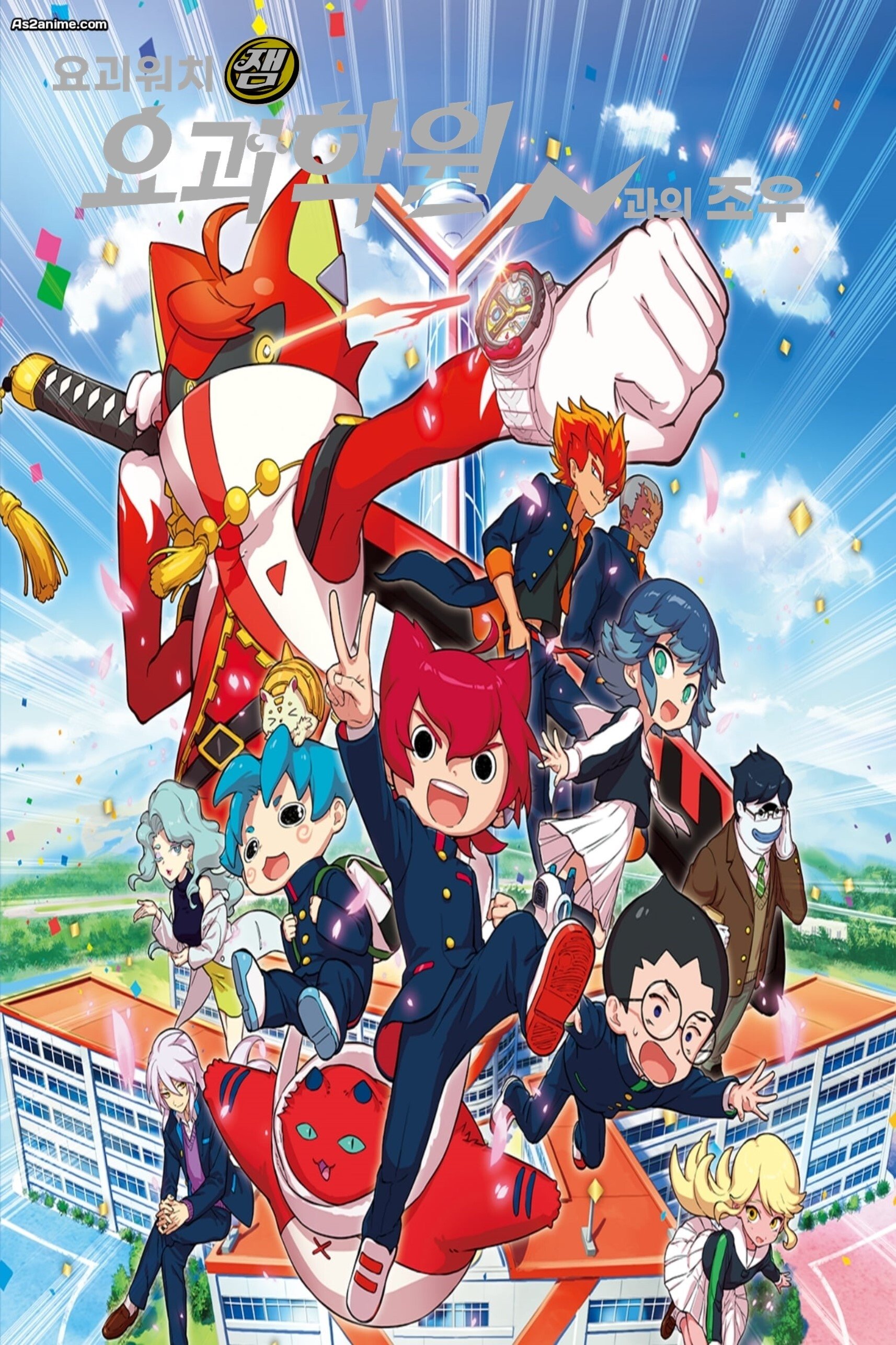 Poster de Temporada 1