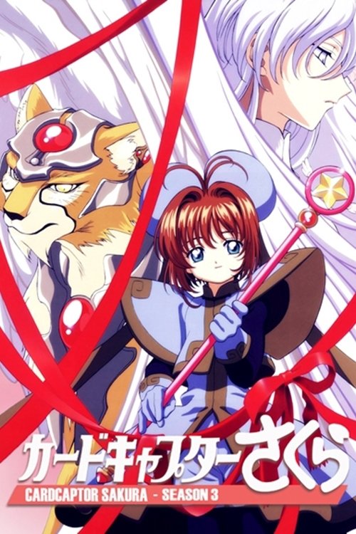 Poster de Cartas Sakura