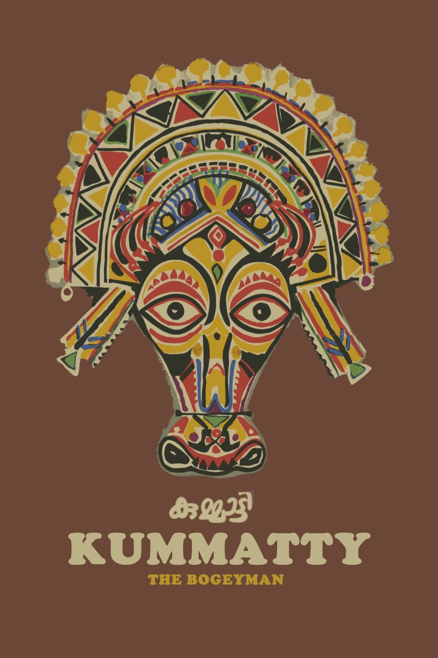 Poster movie