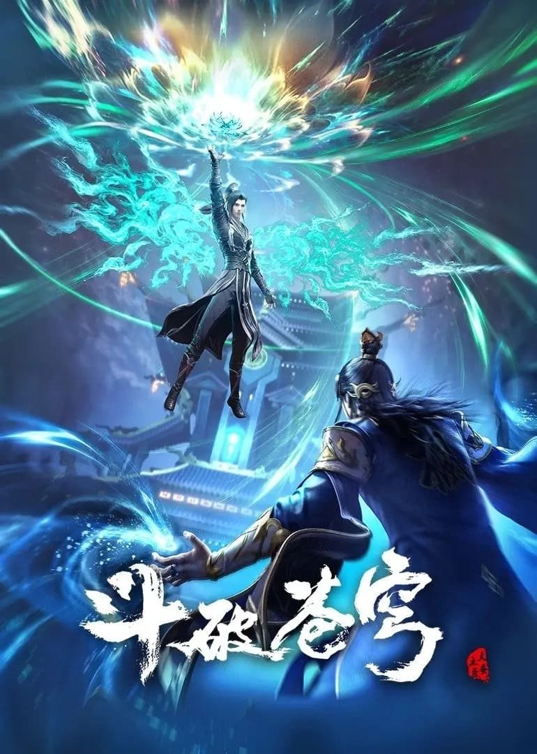 Poster de Temporada 5