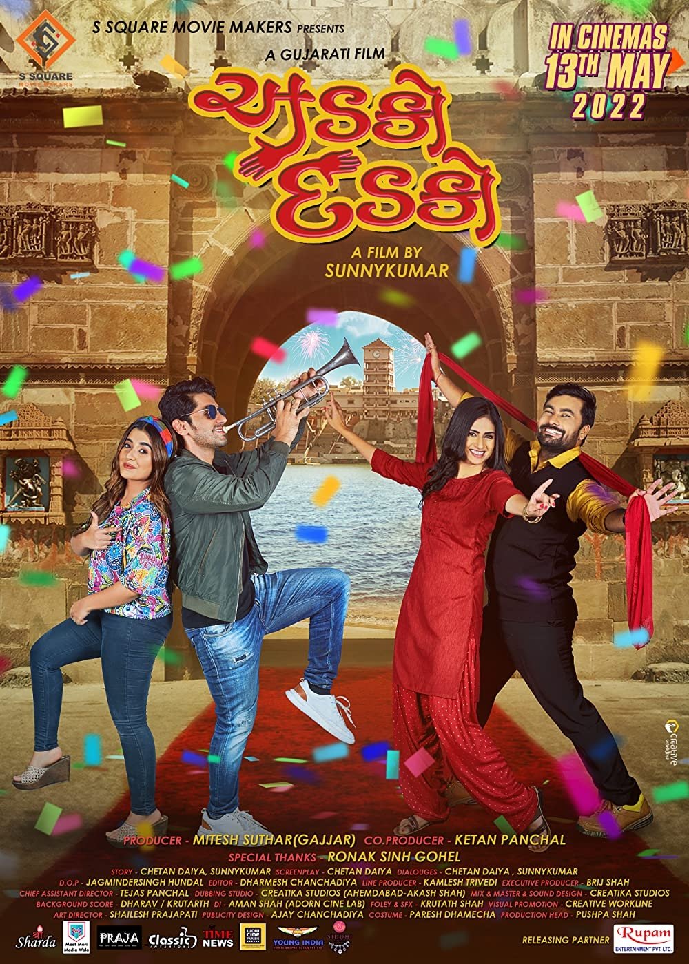 Poster movie