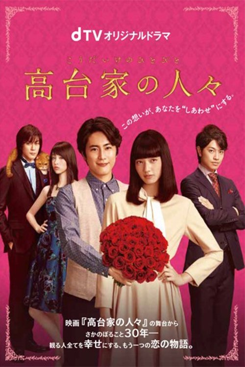 Poster movie
