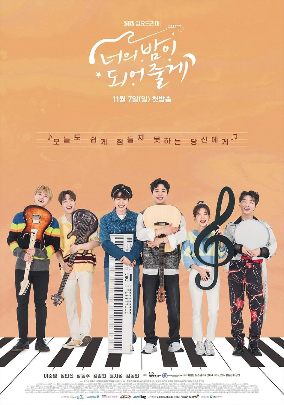 Poster de Temporada 1