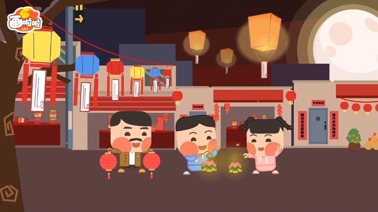 Episode 7