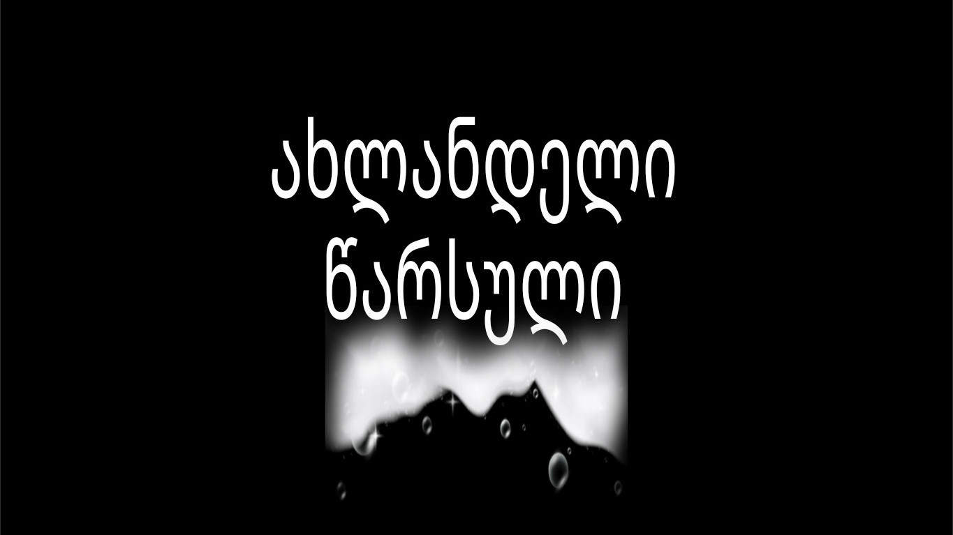 Director