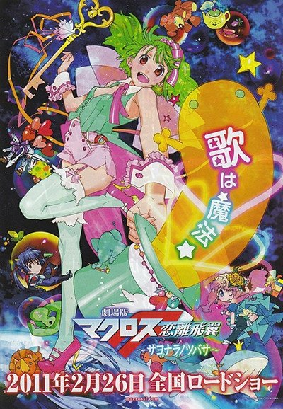 Poster de Especiais