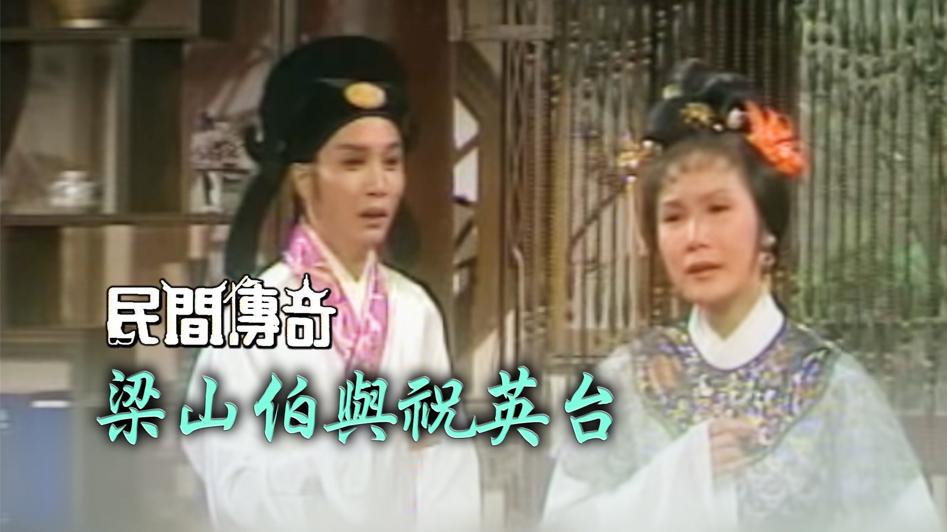 Episode 124